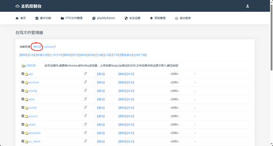 图形用户界面

低可信度描述已自动生成